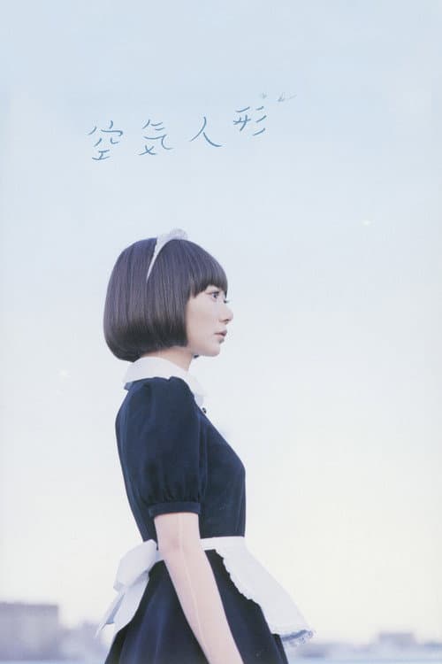Air Doll (2009) poster