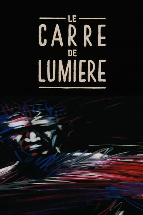 Le carré de lumière (1991) poster