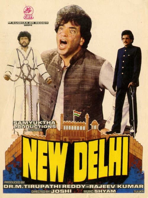 New Delhi (1988) poster