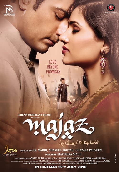 Majaz: Ae Gham-e-Dil Kya Karun (2017) poster