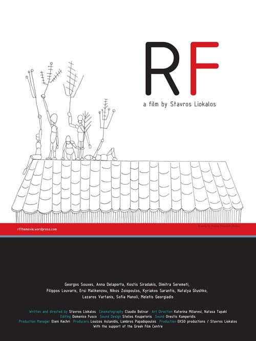 R.F. - (μικρού μήκους 2010) (2010) poster