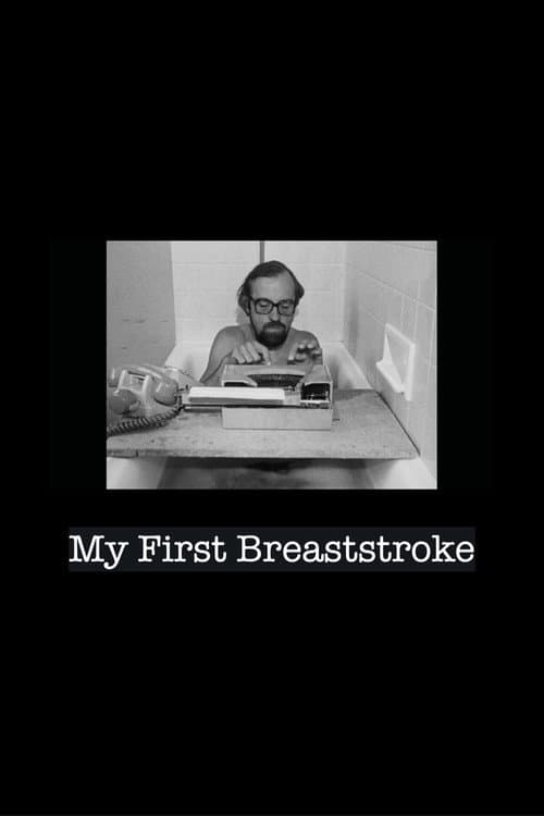 Ma première brasse (1981) poster