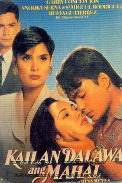 Kailan Dalawa Ang Mahal (1993) poster