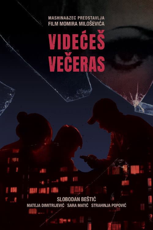 Videćeš večeras (2019) poster