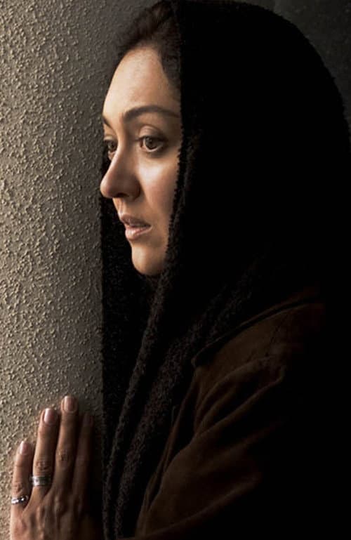 Chand rooz ba'd... (2006) poster