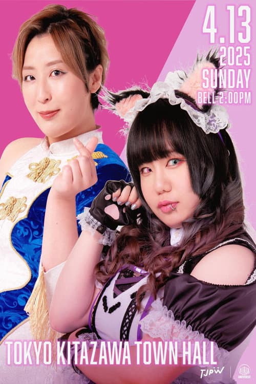 WRESTLE UNIVERSE会員限定興行『プレ東京女子プロレス。9』 (2025) poster