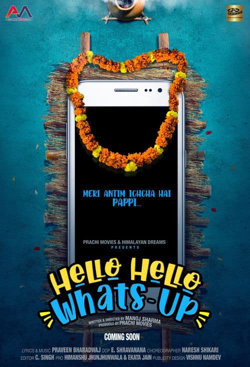 Hello Hello Whats-Up (2023) poster