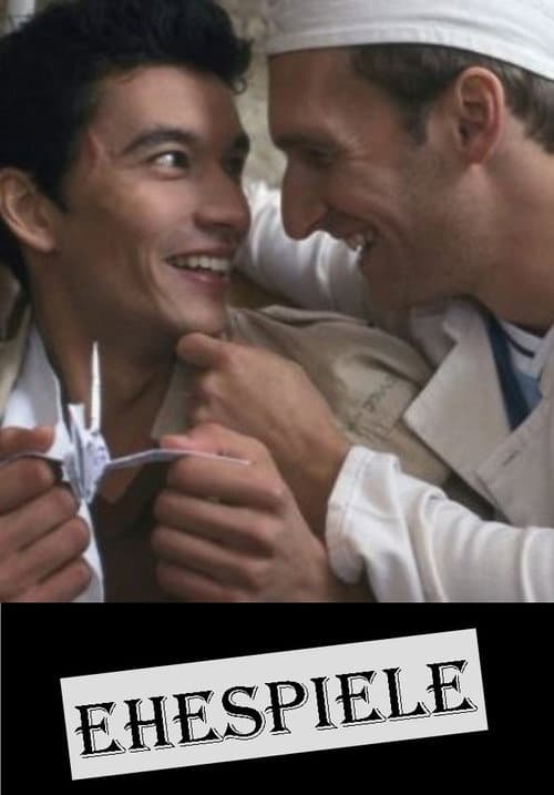 Ehespiele (2003) poster