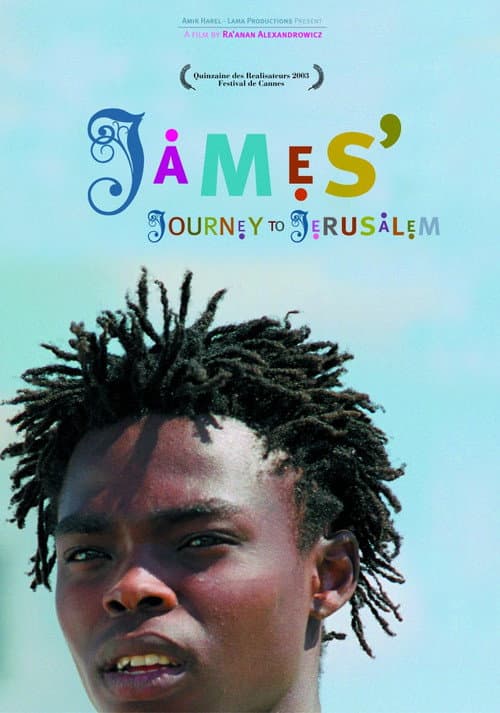 Massa'ot James Be'eretz Hakodesh (2003) poster
