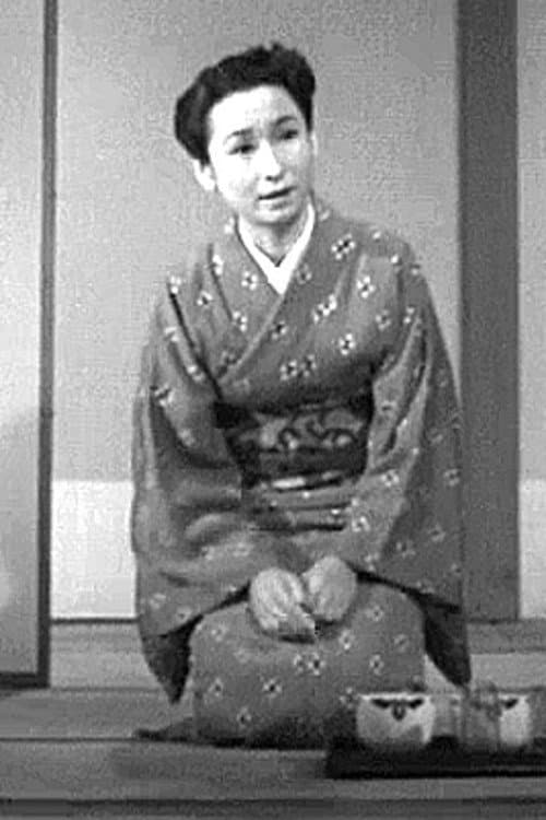 堀越節子 foto