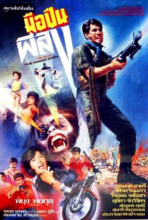 Nakrob Phee Sing (1986) poster