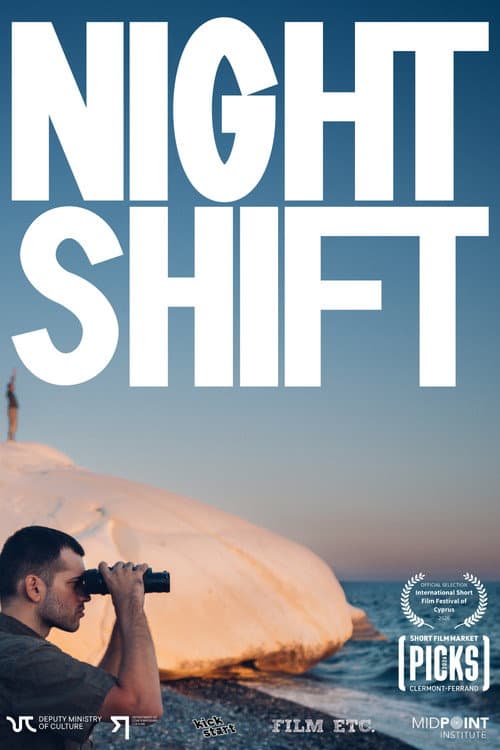 Gece Vardiyası (2026) poster