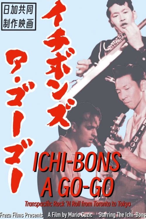 Ichi-Bons A Go-Go (2026) poster