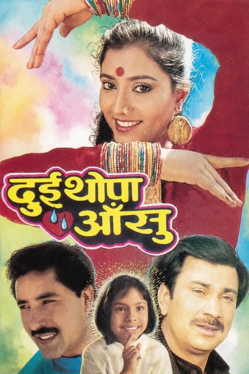 Dui Thopa Aansu (1993) poster