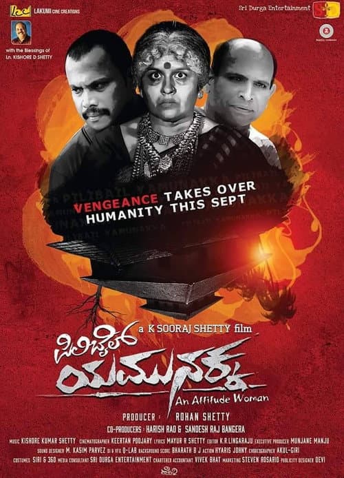 Pilibail Yamunakka (2016) poster