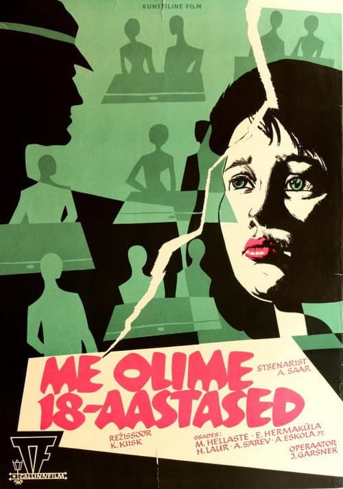 Me olime kaheksateistkümneaastased (1965) poster