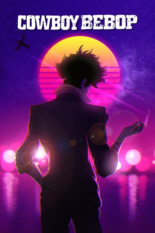 Dinner Aboard the Bebop (2014) poster