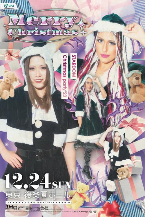 JRA中山競馬場 presents STARDOM YEAREND CLIMAX 2023 (2023) poster