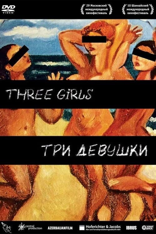 Три девушки (2007) poster