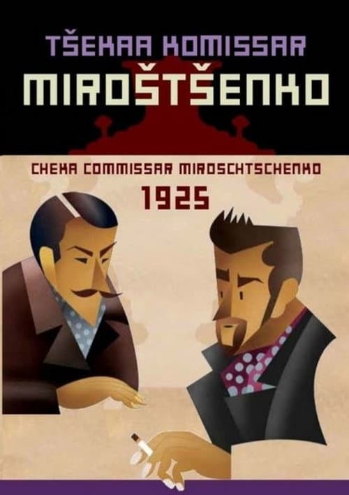 Tšeka komissar Miroštšenko (1925) poster
