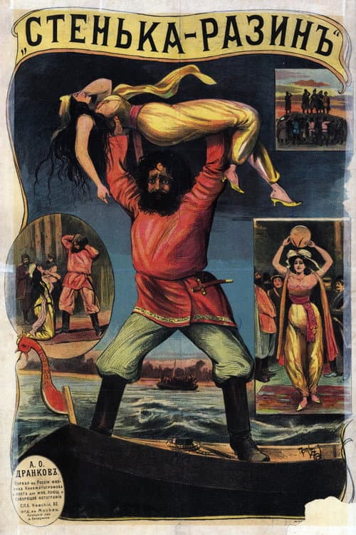 Стенька Разин (1908) poster