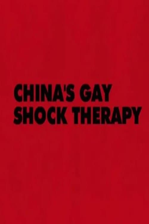 China's Gay Shock Therapy (2015) poster