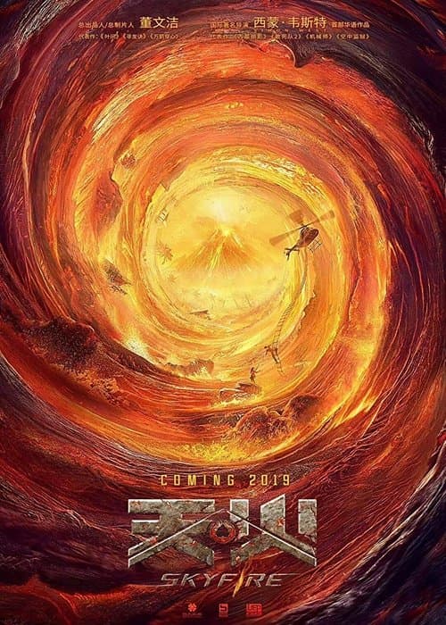 Skyfire (2019) poster