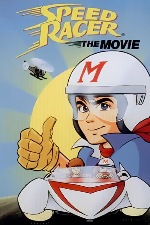 The Speed Racer Show (1992) poster