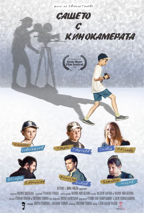 Sasheto with the Movie Camera (2022) poster
