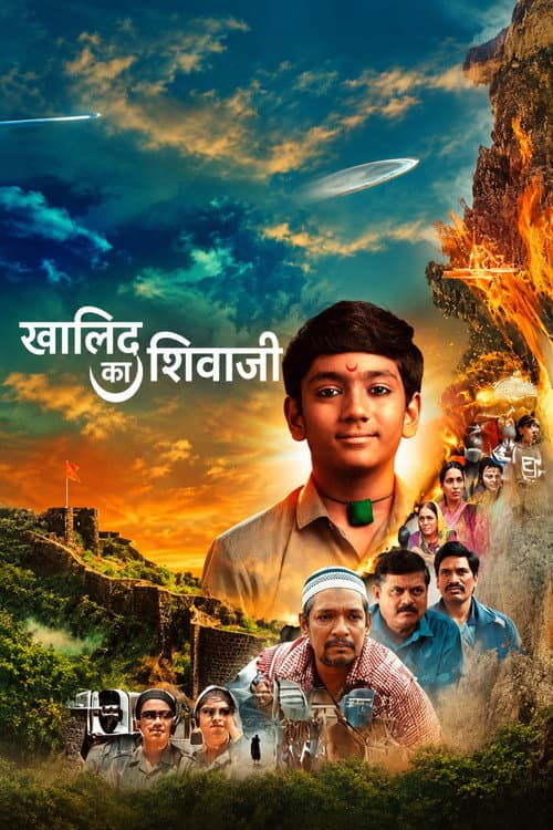 Khalid Ka Shivaji (2025) poster