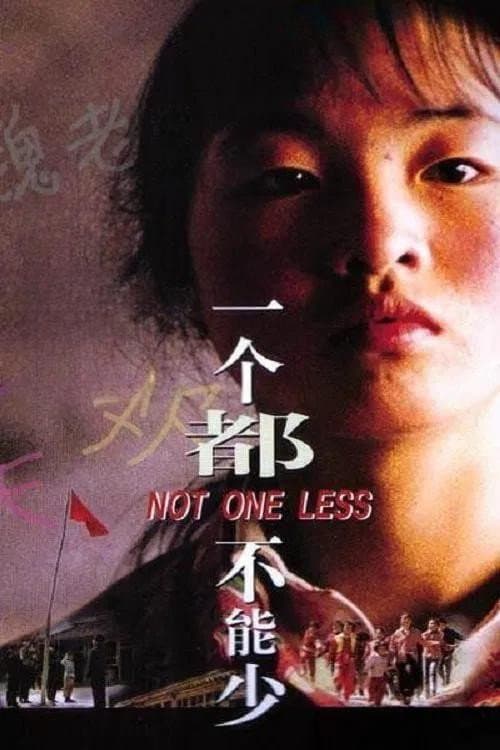 Yi Ge Dou Bu Neng Shao (1999) poster