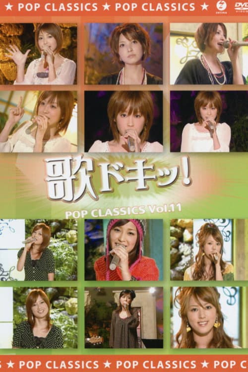 歌ドキッ! POP CLASSICS Vol.11 (2008) poster