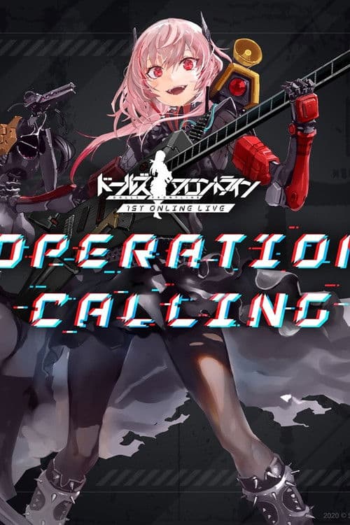 ドールズフロントライン Operation Calling - Online Live (2020) poster
