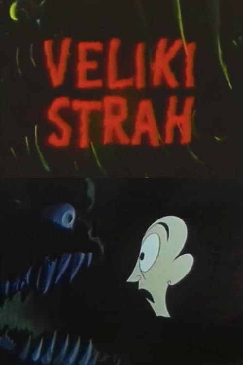 Veliki strah (1958) poster