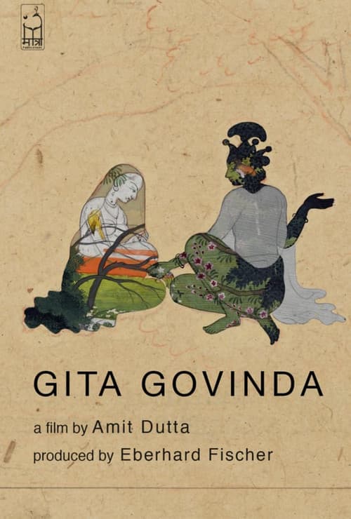 Gita Govinda (2013) poster