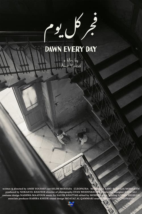 Dawn Every Day (2024) poster