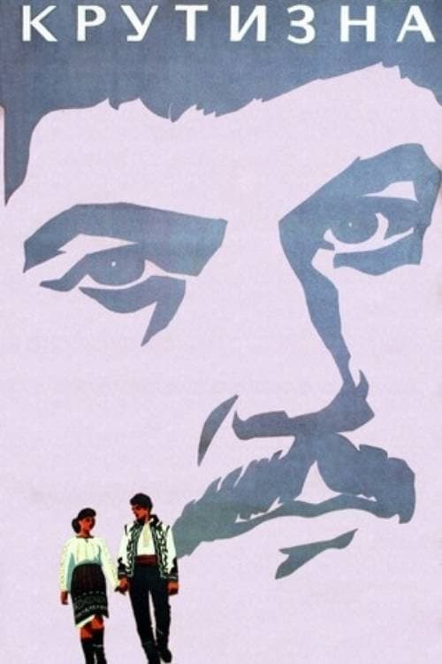 Colinda (1971) poster