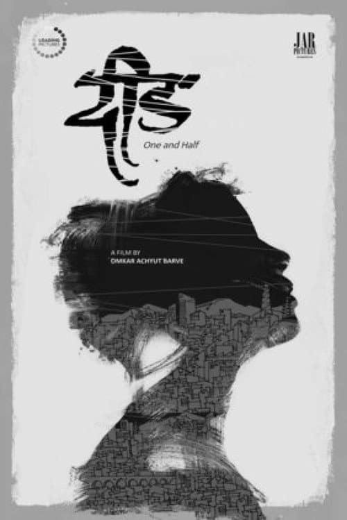 Deid (2022) poster