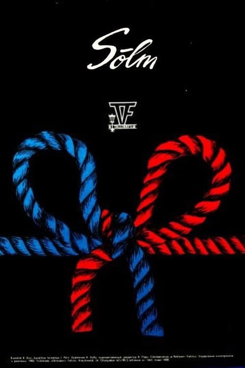 Sõlm (1983) poster