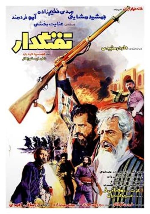 The Gunman (1984) poster