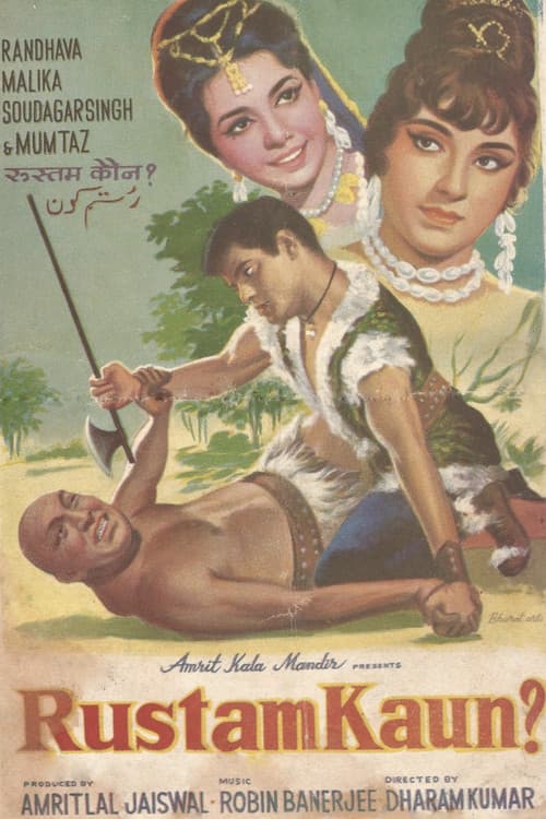 Rustam Kaun ? (1966) poster