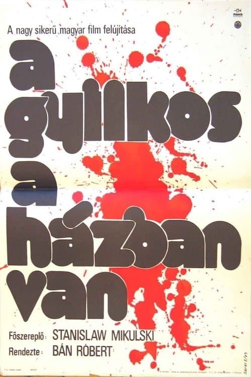 A gyilkos a házban van (1971) poster