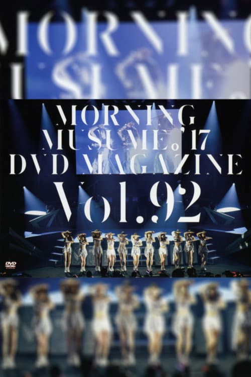 Morning Musume.'17 DVD Magazine Vol.92 (2017) poster