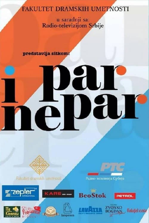 Par i nepar (2016) poster