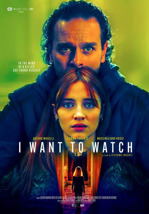 Voglio guardare (2024) poster