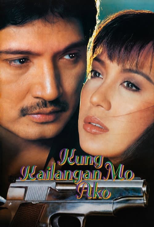 Kung Kailangan Mo Ako (1993) poster
