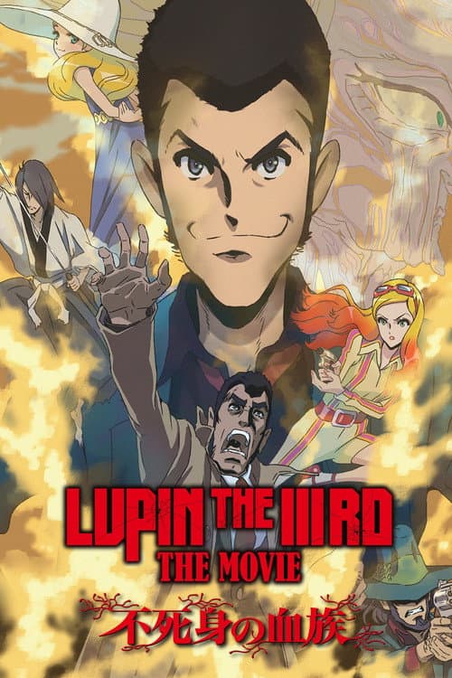 Lupin the IIIrd the movie: The Immortal Bloodline (2025) poster