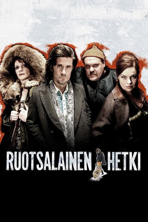 Ruotsalainen hetki (2014) poster