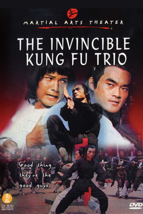Hong Xi Guan Fang Shi Yu Liu A Cai (1977) poster