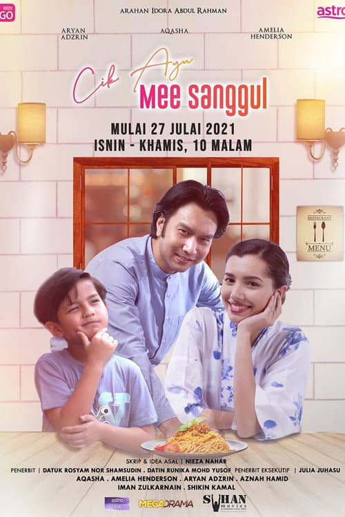 Cik Ayu Mee Sanggul (2021) poster